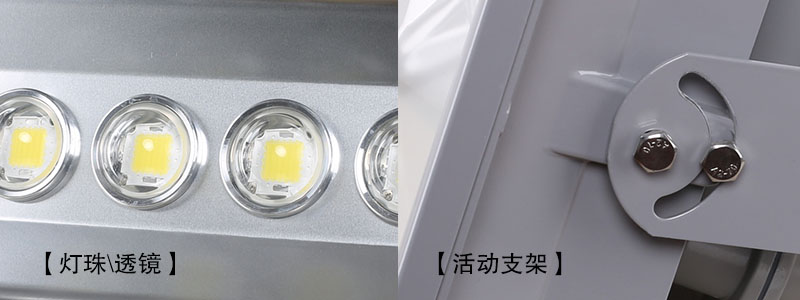 糖心VLOG污APP照明QDLED-T008LED投光灯图片细节