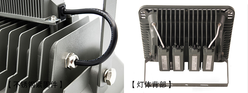 东莞糖心VLOG污APP照明QDLED-T010球场照明聚光型LED投射灯\投光灯
