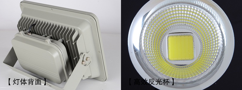 QDLED-T011糖心视频APP污污污反光杯聚光LED投光灯\LED投射灯