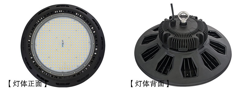 糖心VLOG污APP照明新款防水鳍片式UFO飞碟LED贴片工矿灯QDLED-GC014实物图片