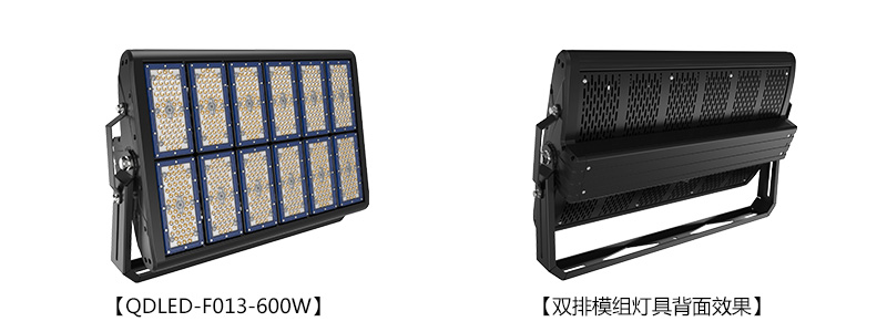 QDLED-F013 1000W机场码头糖心视频APP污污污照明LED投射灯图片展示