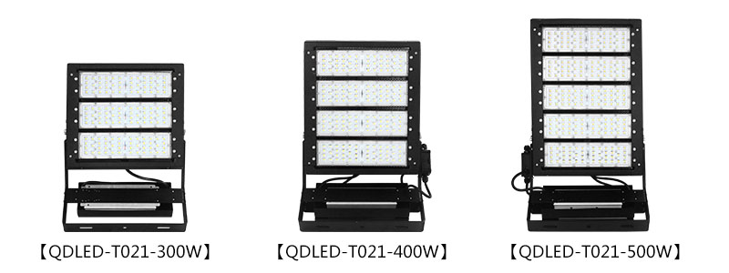 300W、400W、500W体育场馆糖心视频APP污污污LED模组投光灯图片