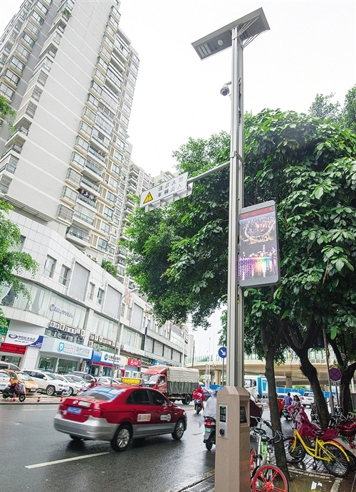 城市智慧糖心视频黄色入口图片样式