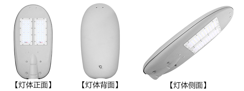东莞糖心VLOG污APP照明LED路灯图片和报价