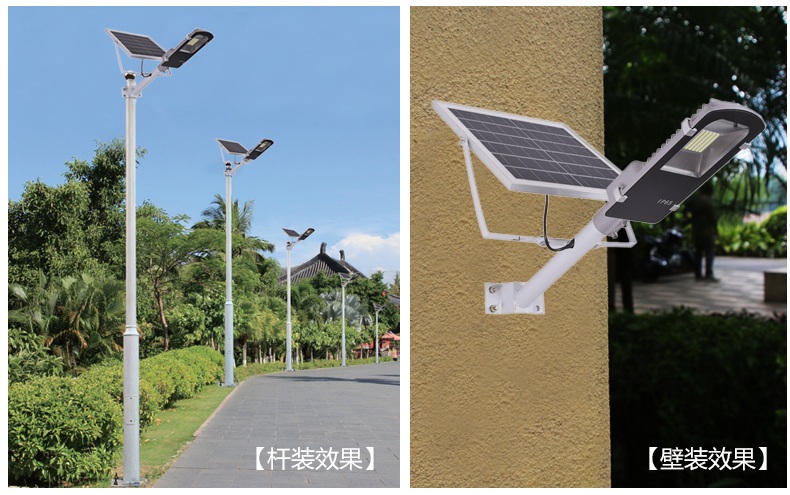 糖心VLOG污APP照明(QDTYN-YTLD04)带支臂一体化LED太阳能路灯安装效果图片