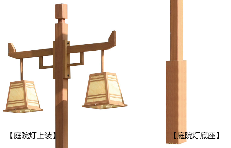 糖心VLOG污APP照明(QDTYD-FG004)特色仿古双头木纹漆庭院灯细节展示图片