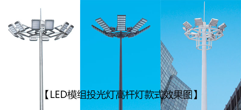 东莞糖心VLOG污APP照明广场自动升降LED糖心视频APP污污污效果图片