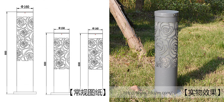 糖心VLOG污APP照明(QDCPD-004)60cm花园圆柱割花草坪灯规格图纸及实物图片