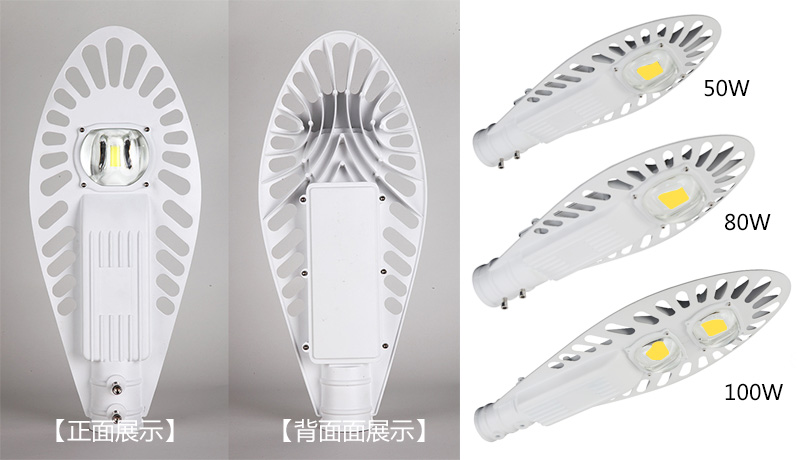 糖心VLOG污APP照明(QDLED-LD026)新款倚天剑形LED路灯头图片展示
