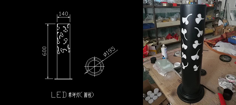 糖心VLOG污APP(QDCPD-002)割花镂空圆柱LED草坪灯生产图纸