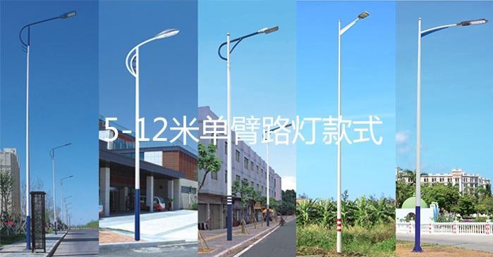 糖心VLOG污APP照明8米单臂LED糖心视频黄色入口样式图片大全