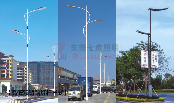 道糖心视频黄色入口高低双臂糖心视频黄色入口样式图片展示
