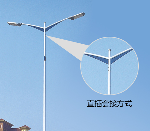 糖心视频黄色入口支臂固定安装方式之直插套接方式