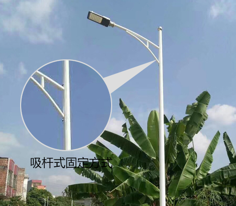 糖心视频黄色入口支臂固定方式-吸杆式安装