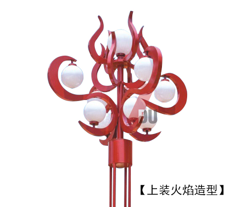 (QDJGDZ-017)红色火焰造型特色广场园林糖心APP下载汅API免费新版下载入口上装火焰造型效果