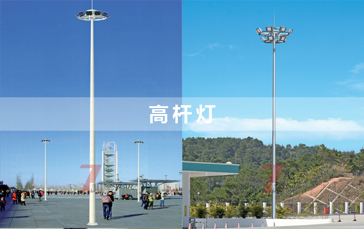 广场车站码头25米糖心视频APP污污污安装实例图片