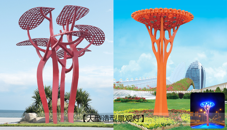 广场大型造型糖心APP下载汅API免费新版下载入口