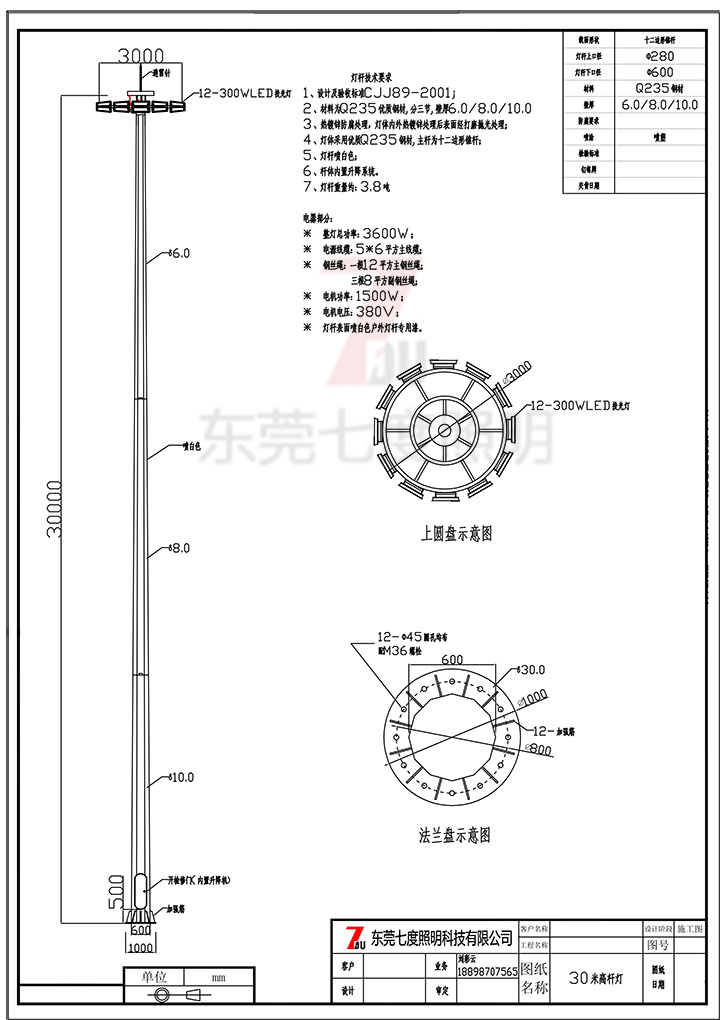 糖心VLOG污APP照明30米单层挂钩型自动升降糖心视频APP污污污生产图纸