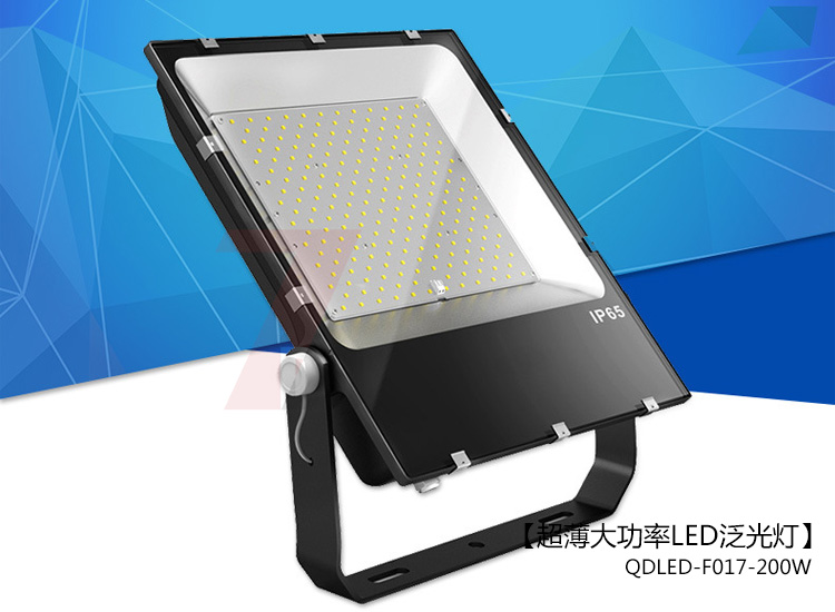 糖心VLOG污APP照明超薄大功率LED泛光灯200W图片样式