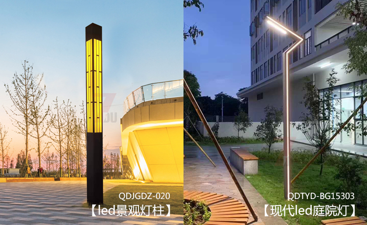 现代园林led糖心APP下载汅API免费新版下载入口与led庭院灯常规样式区别展示