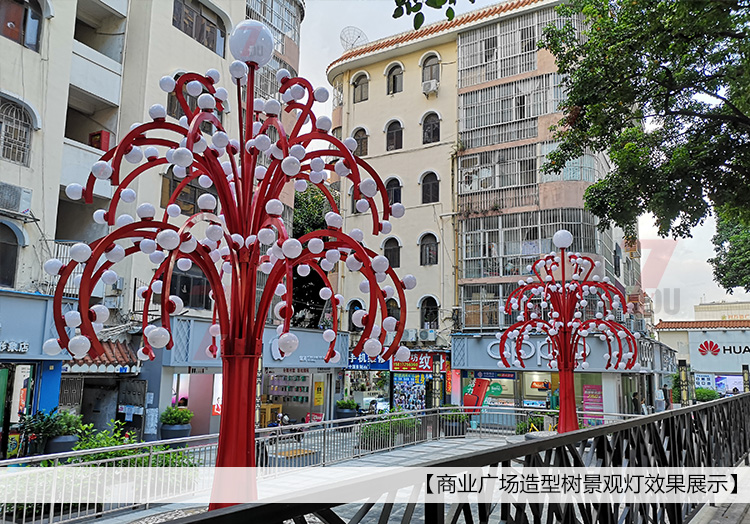 商业广场造型树糖心APP下载汅API免费新版下载入口安装实景效果-糖心VLOG污APP7du