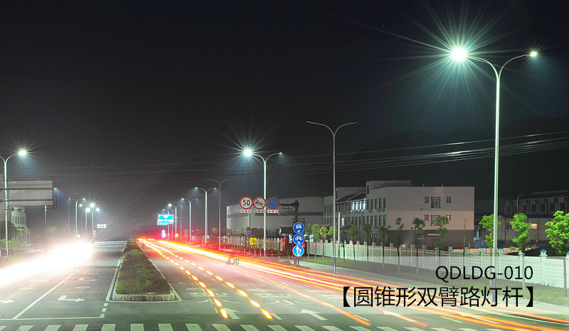 10米钢制双臂圆锥形糖心视频黄色入口道路照明效果