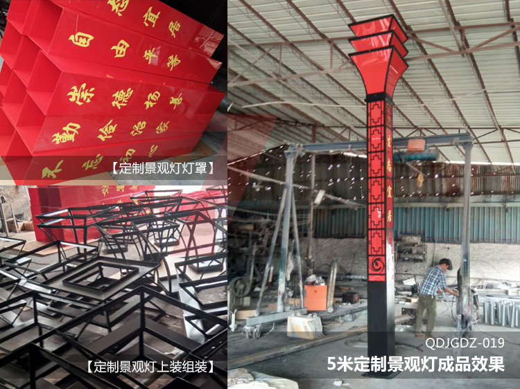 内蒙古赤峰宁城县汐子镇政府广场定制5米糖心APP下载汅API免费新版下载入口生产实拍