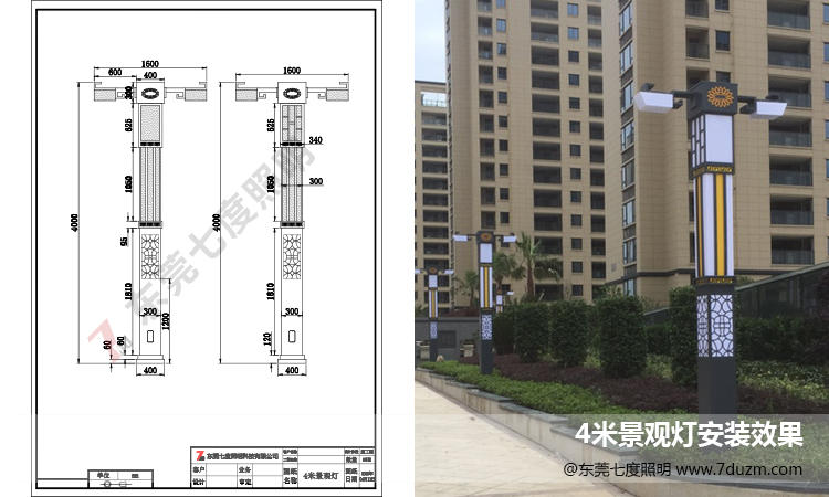 非标定制4米糖心APP下载汅API免费新版下载入口柱生产图纸及成品安装效果