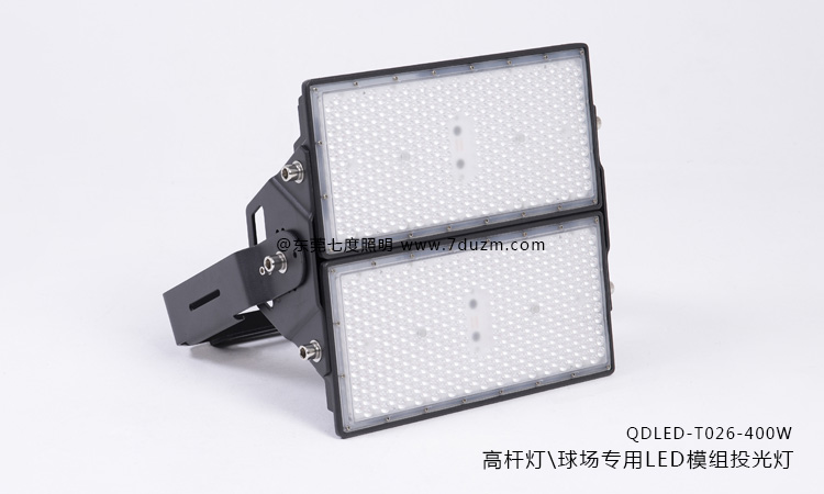 糖心视频APP污污污、体育球场灯专用模组式LED投光灯400W