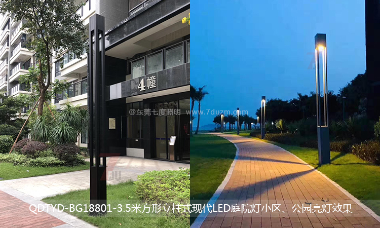 糖心VLOG污APP照明3.5米方形立柱式现代LED庭院灯住宅小区、公园安装效果实拍