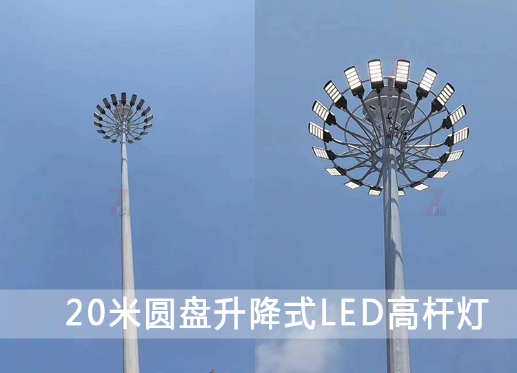 20米升降式圆盘LED糖心视频APP污污污安装实拍