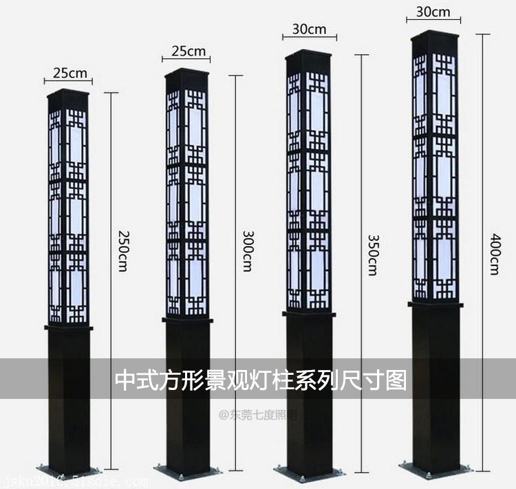 园林新中式方形糖心APP下载汅API免费新版下载入口柱不同高度和灯体截面尺寸示意图