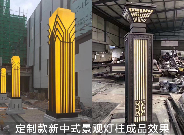 非标定制小区广场新中式糖心APP下载汅API免费新版下载入口柱成品效果实拍