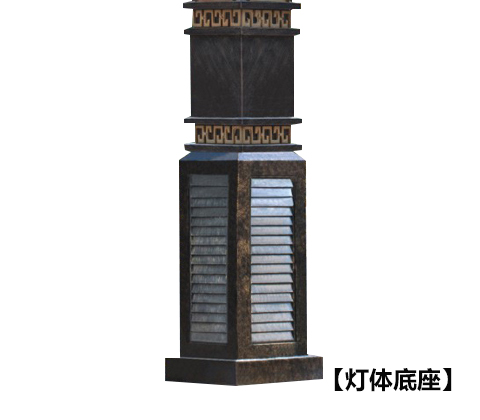 (QDJGDZ-033)广场3米-5米方形中式特色糖心APP下载汅API免费新版下载入口柱灯体底座实拍展示