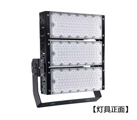 QDLED-T029球场糖心视频APP污污污LED投光灯300W-450W正面展示