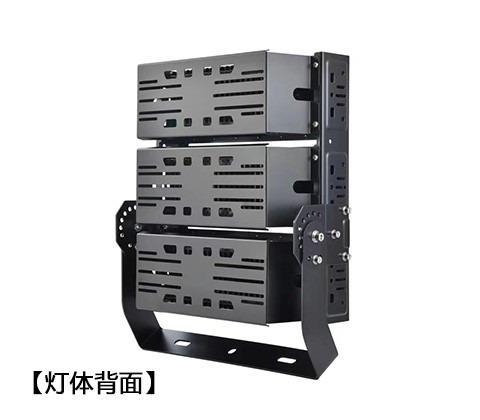 QDLED-T029球场糖心视频APP污污污LED投光灯300W-450W背面展示